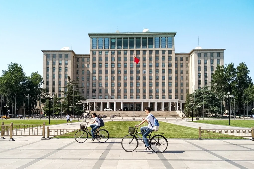 Tsinghua University
