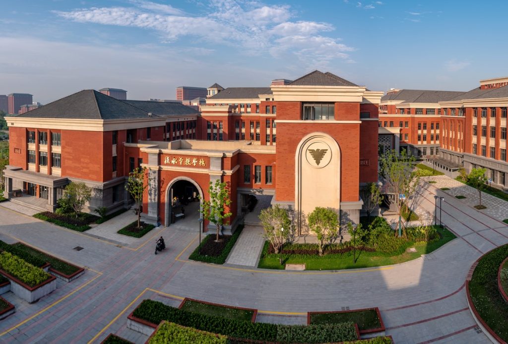 Zhejiang University